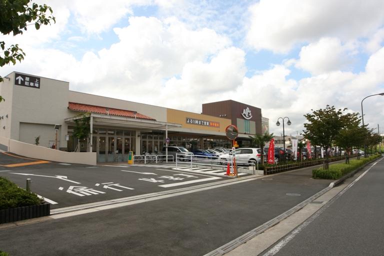 Supermarket. 780m to Super Alps Minamino shop