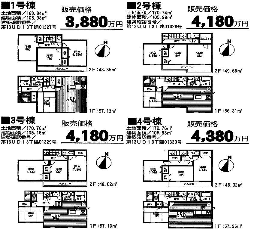 Floor plan. (1 ・ 2 ・ 3 ・ 4 Building), Price 38,800,000 yen, 4LDK+S, Land area 168.84 sq m , Building area 105.98 sq m