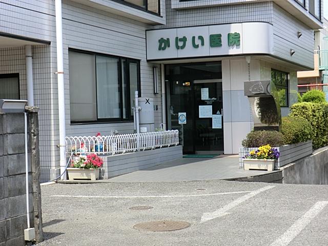 Hospital. Kakei until the clinic 286m