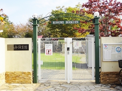 kindergarten ・ Nursery. This look at nursery school (kindergarten ・ Nursery school) to 400m