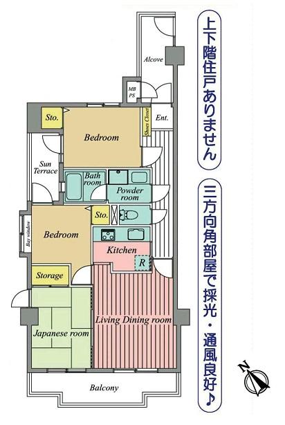 Floor plan. 3LDK, Price 16,900,000 yen, Occupied area 62.38 sq m , Balcony area 11.4 sq m