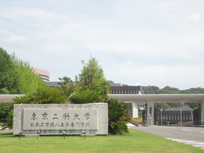 Other. 1200m until the Tokyo University of Technology (Other)