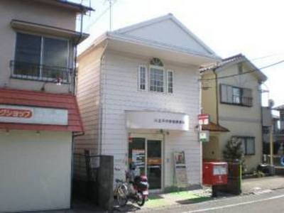 post office. 423m to Hachioji Koyasu south post office (post office)