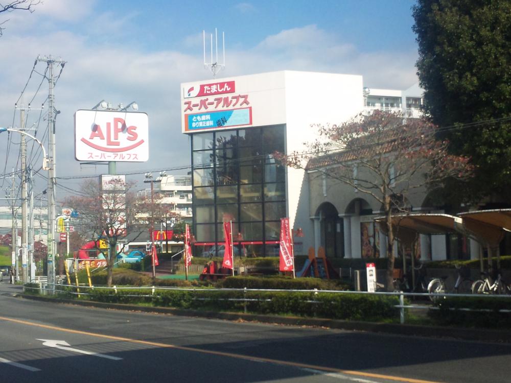 Other. Residential Facilities Walk to the super Alps 4 minutes, Convenient for daily shopping.