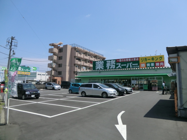 Supermarket. 526m until the liquor King business Super (Super)