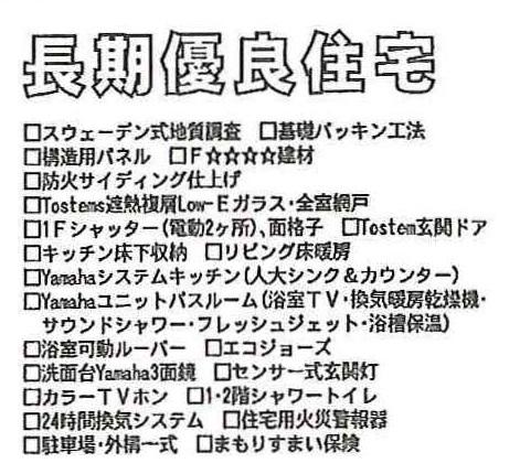 Other. Equipment such as