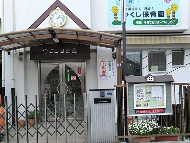 kindergarten ・ Nursery. 470m until horsetail nursery