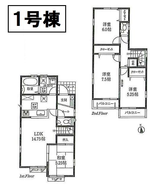 Floor plan. (1 Building), Price 24.6 million yen, 4LDK, Land area 126.26 sq m , Building area 93.56 sq m