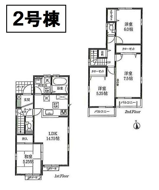 Floor plan. (Building 2), Price 24.6 million yen, 4LDK, Land area 126.25 sq m , Building area 93.56 sq m