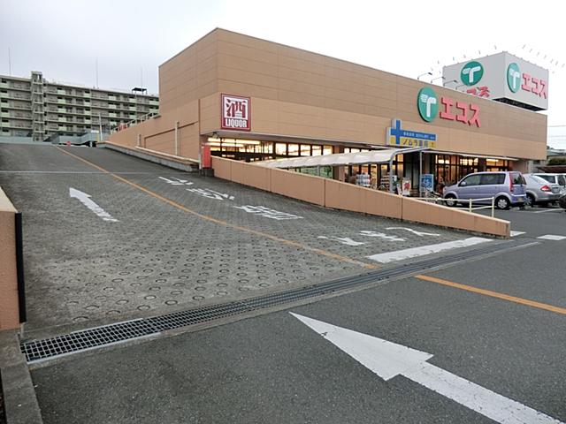 Supermarket. Ecos until Higashiasakawa shop 530m
