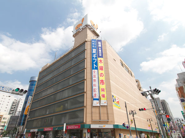 Surrounding environment. Daiei Hachioji (about 690m / A 9-minute walk)