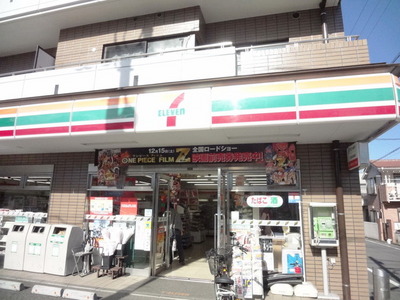 Convenience store. Seven-Eleven Hachioji Motohongo the town store (convenience store) to 492m