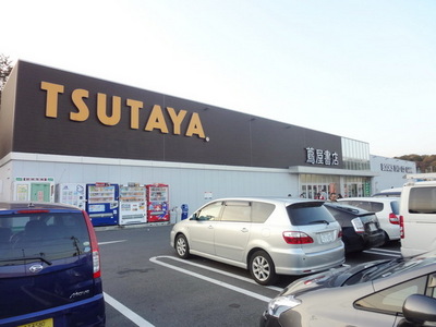 Other. TSUTAYA until the (other) 1400m