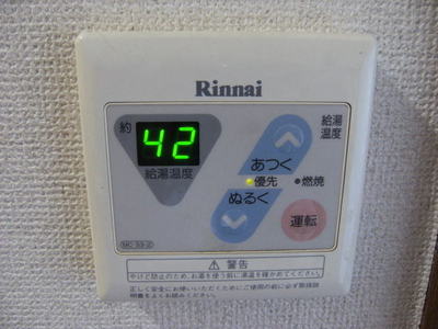 Other Equipment. Water heater