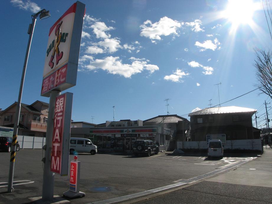Convenience store. 630m until Thanksgiving Hachioji Shimoongata the town shop