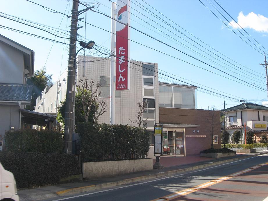 Bank. 900m until Tama credit union favor side branch