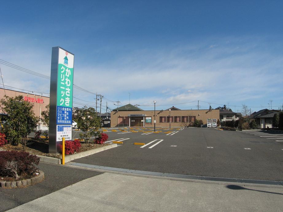 Hospital. Kawasaki about until the clinic 450m