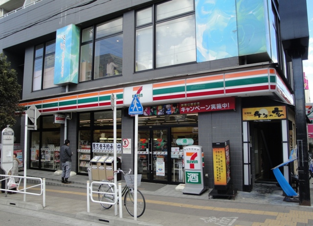 Convenience store. Seven-Eleven West Hachioji Station south exit shop until the (convenience store) 245m