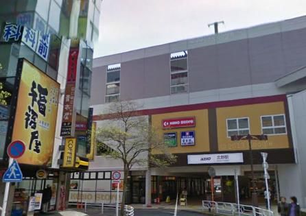 Shopping centre. Keiosutoa 60m until the (shopping center)