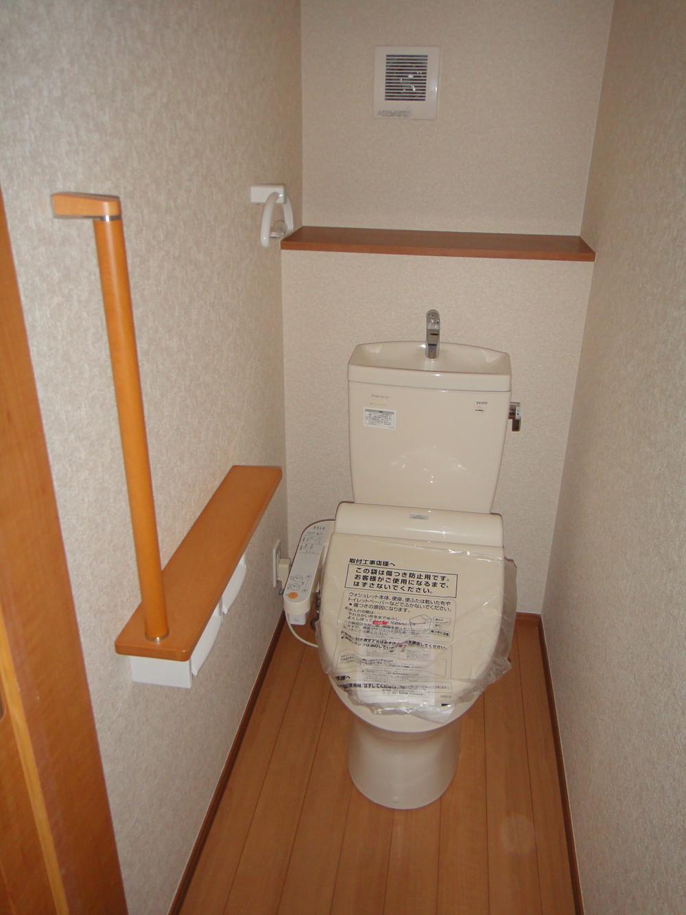 Toilet