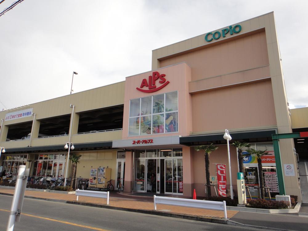 Supermarket. 1053m until Super Alps Takakura shop