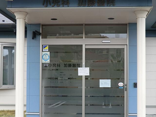 Hospital. 1000m to Kato hospital