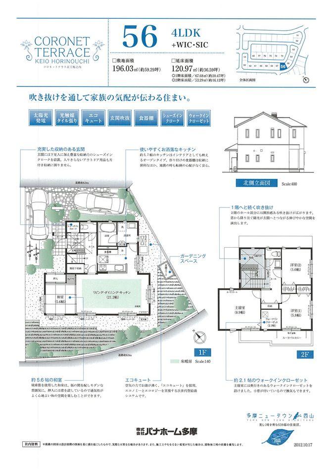 Floor plan. No. 56 land plan