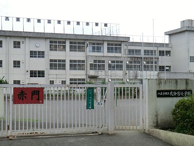 Primary school. 1160m to Hachioji Municipal Nibukata Elementary School