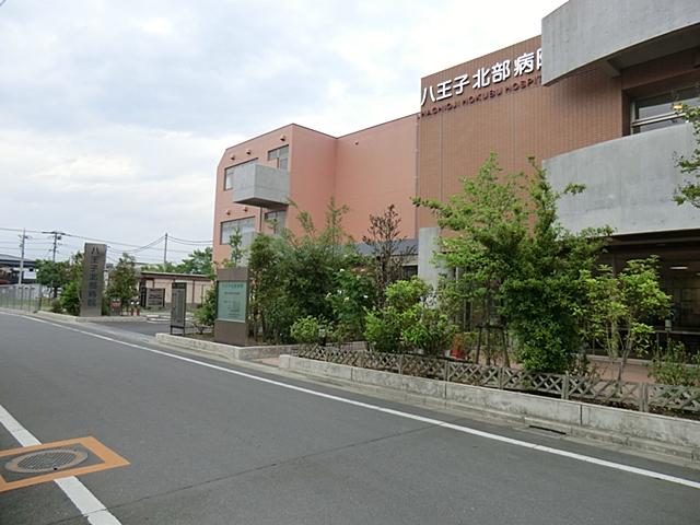 Hospital. 520m to Hachioji northern hospital