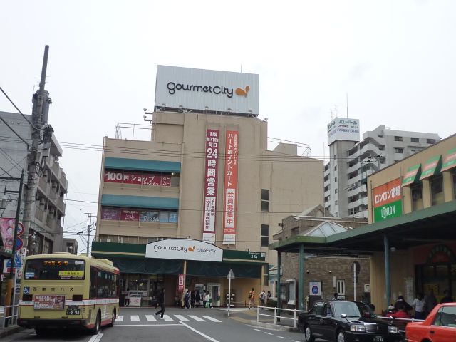 Supermarket. 670m until Gourmet City (Super)
