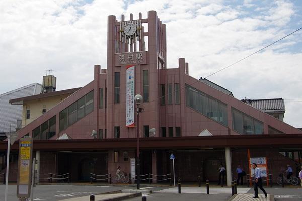 station. 780m to Hamura Station