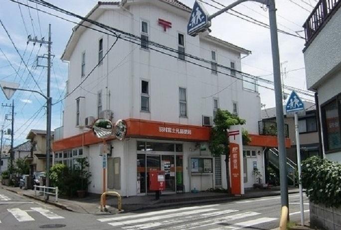 post office. Hamura Fujimi 400m to the post office