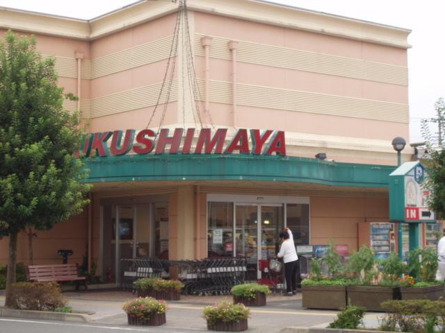 Supermarket. Fukushimaya to head office 521m