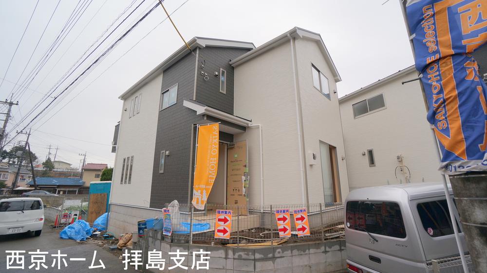 Local photos, including front road. appearance It is completed in a little more