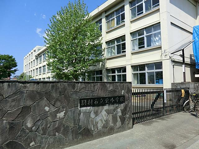 Primary school. Hamura TatsuSakae to elementary school 545m