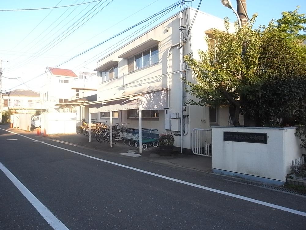 kindergarten ・ Nursery. Hamura 592m until the child nursery of stand