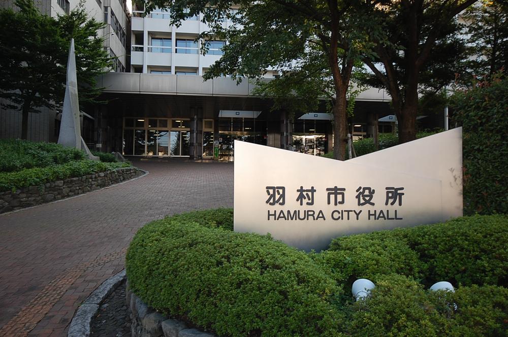 Government office. Hamura 950m to City Hall