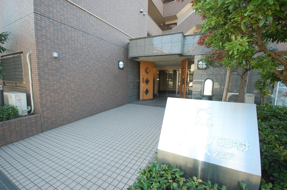 Local appearance photo. local