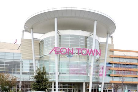 Supermarket. Hamura ion Park You can ion to 1000m old International of the site until the under construction. Also it will be more crowded this in Hamura.