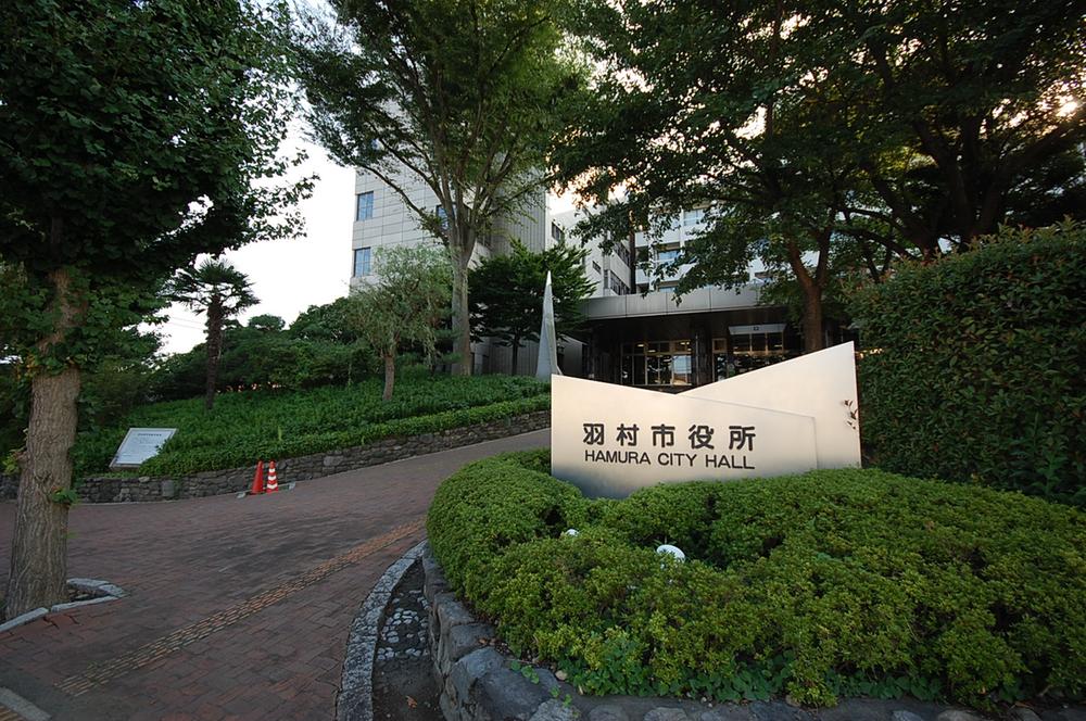 Government office. Hamura 1013m to city hall