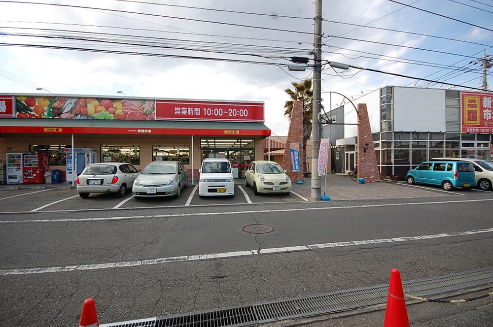 Shopping centre. Workman until Hamura shop 911m