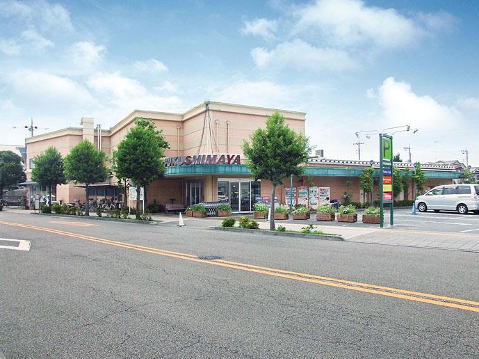 Supermarket. Fukushimaya to head office 803m