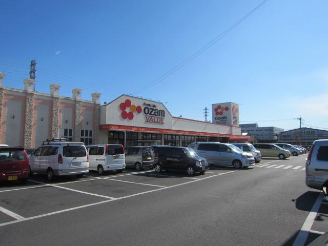 Supermarket. 922m until Ozamu Value Hamura shop