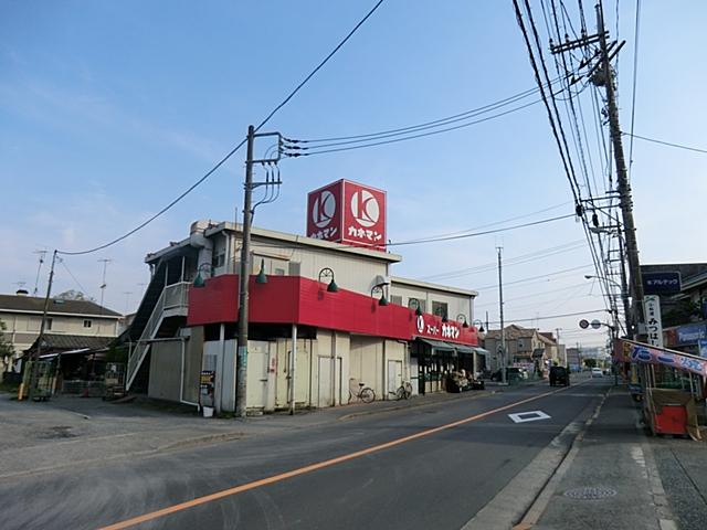Supermarket. Kaneman until Ishihata shop 242m