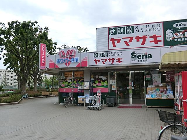 Supermarket. 750m to Super Yamazaki