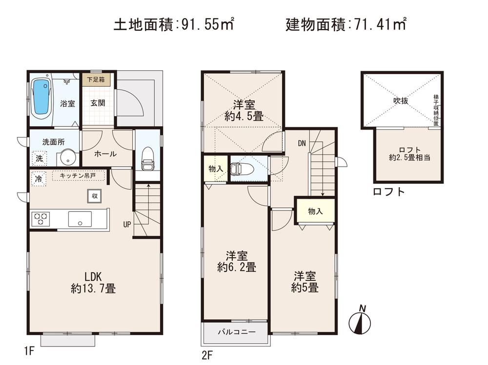Floor plan. (Building 2), Price 29,800,000 yen, 3LDK, Land area 91.55 sq m , Building area 71.41 sq m