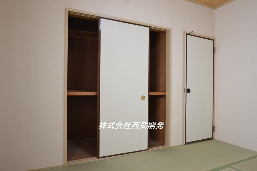 Receipt. Japanese style room