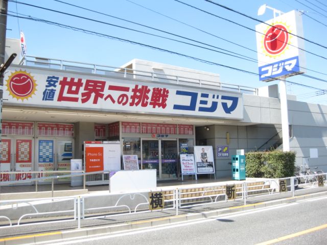 Other. Kojima to (other) 680m