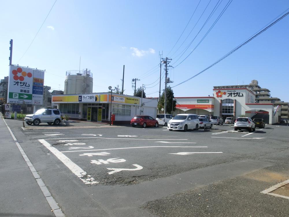 Supermarket. 560m to Super Ozamu Shinbori shop