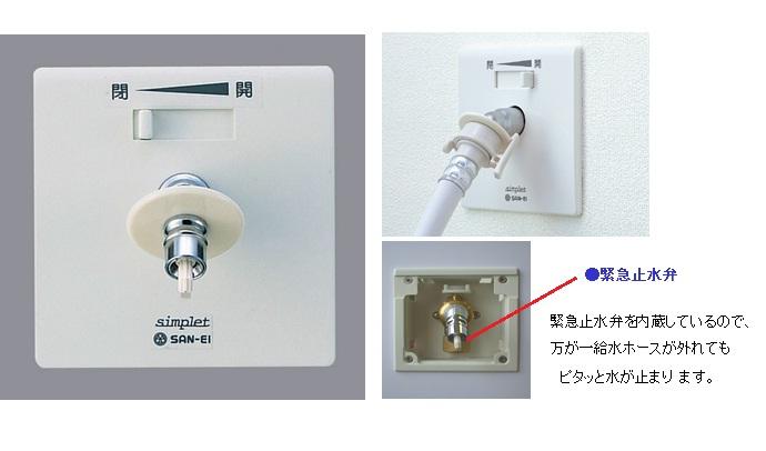 Other Equipment. Adopting the ceramic disk is in the heart. It has excellent durability. There is no bending of the hose for with rotation elbow. Even in leakage of the unlikely event of a pipe connecting section, Water leakage is easy to detect because the structure that flows out to the wall surface. 